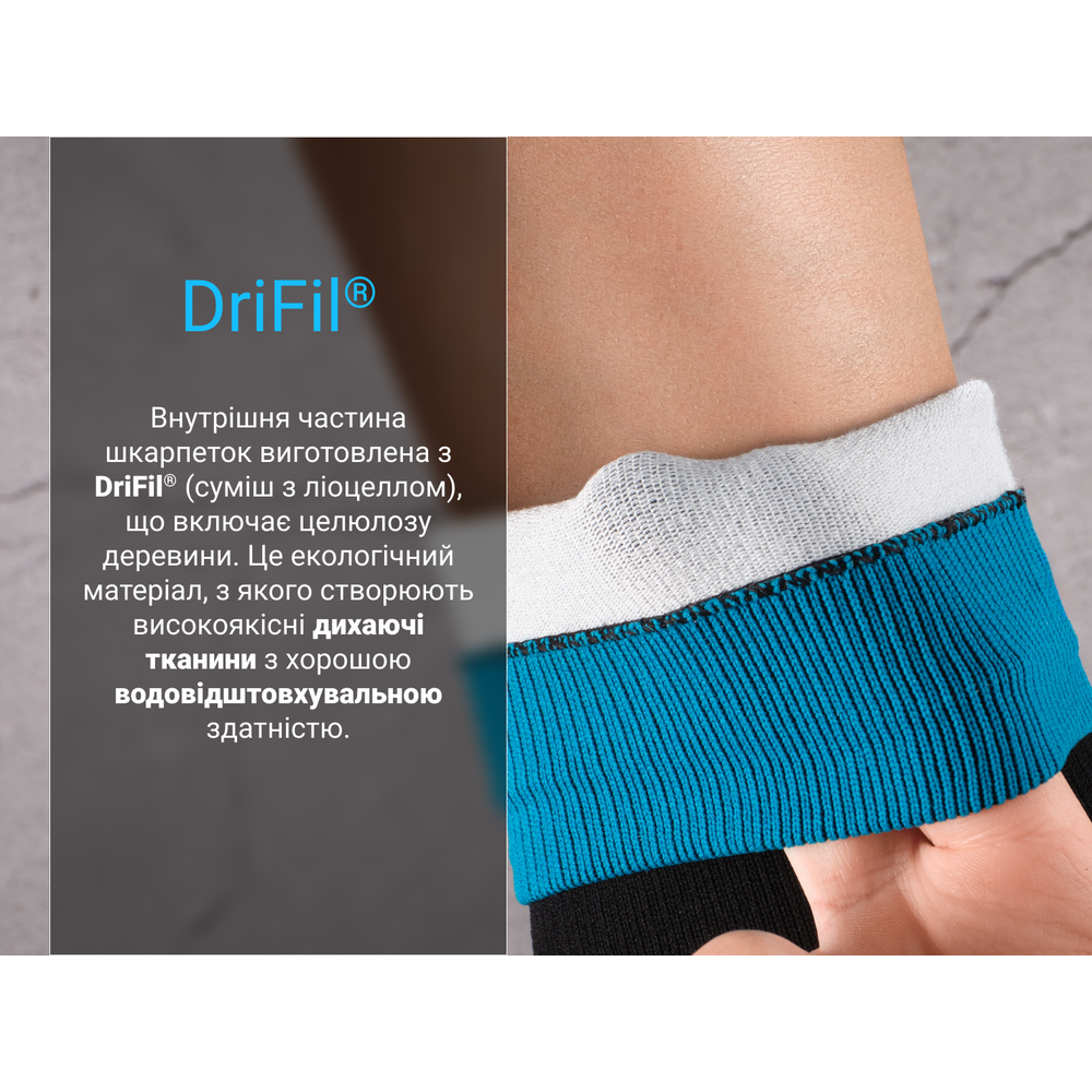 Шкарпетки водонепроникні Dexshell Running Lite, р-р М, блакитні, фото 10