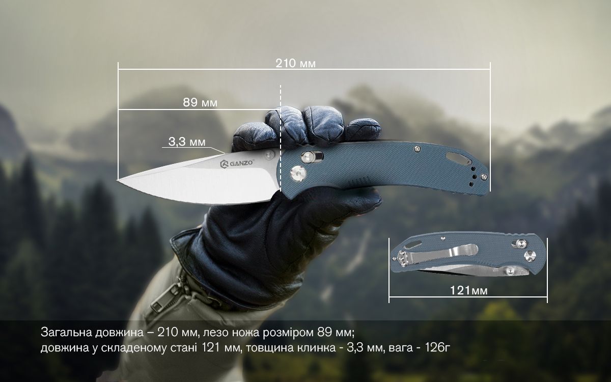 Ніж складаний Ganzo G7531-GY