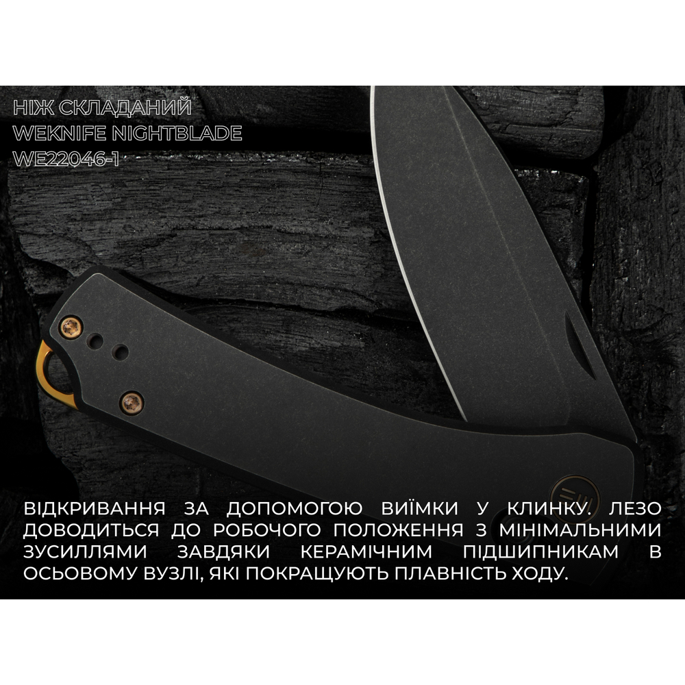Нож складной Weknife Nightblade WE22046-1