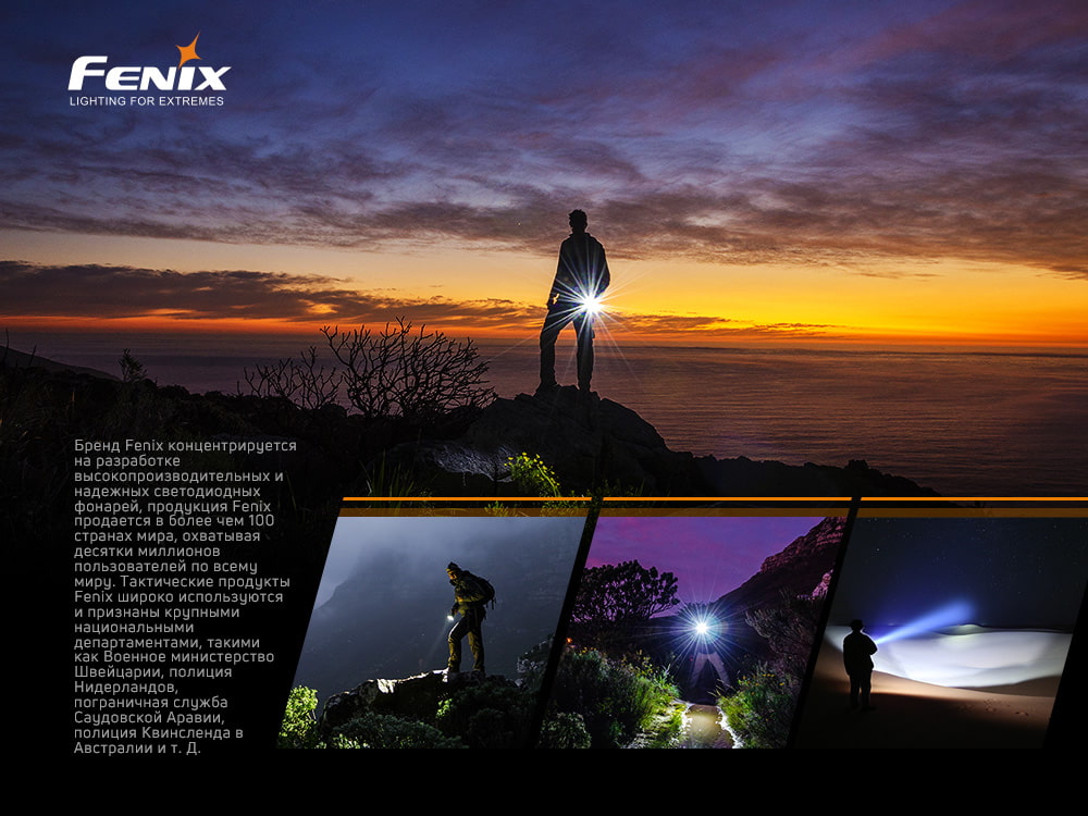 Ліхтар ручний Fenix E-LITE, фото 17
