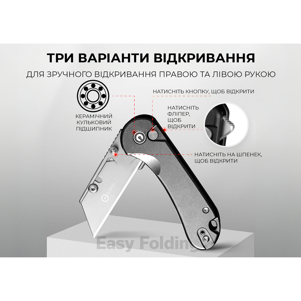 Ніж трапеція складаний кишеньковий Civivi Elementum Utility, (5.8 см) 6Cr13 / Aluminum сірий