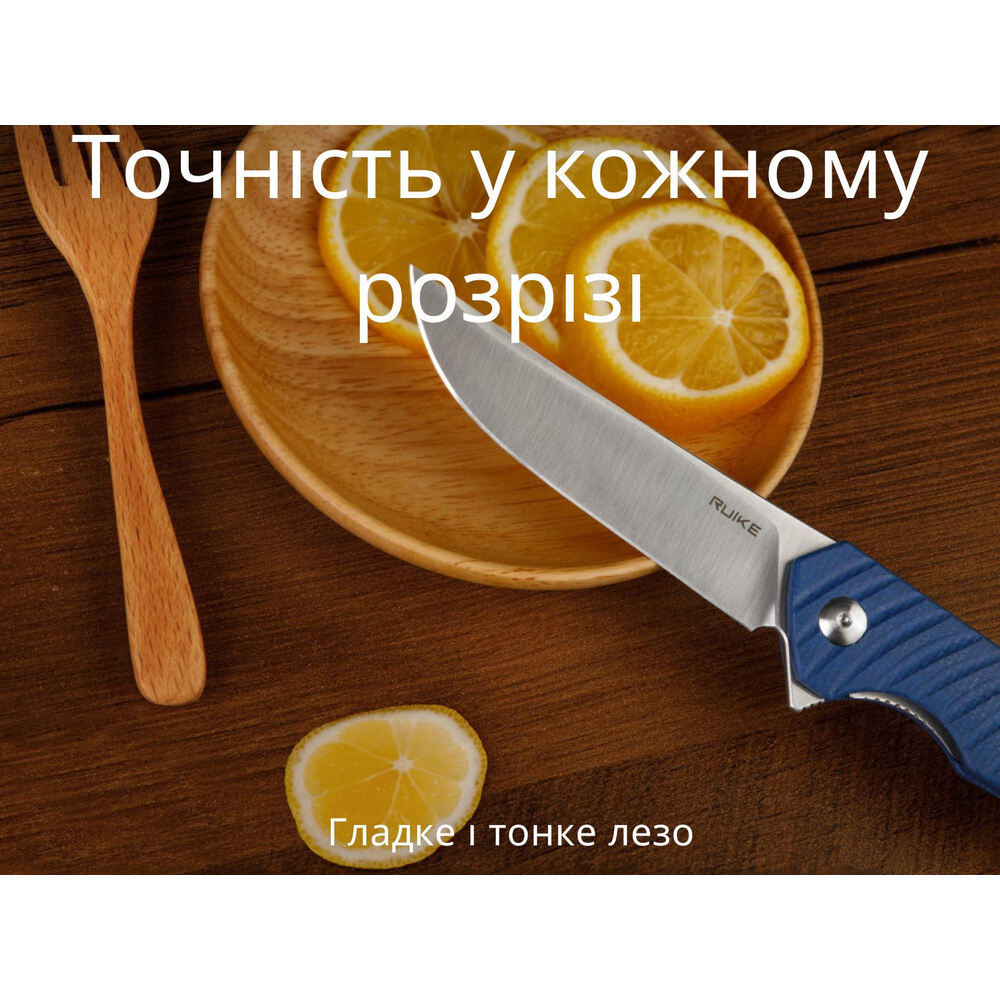 Ніж складаний туристичний Ruike P122-ME, (9.2 см) 14C28N / мікарта синій, фото 20