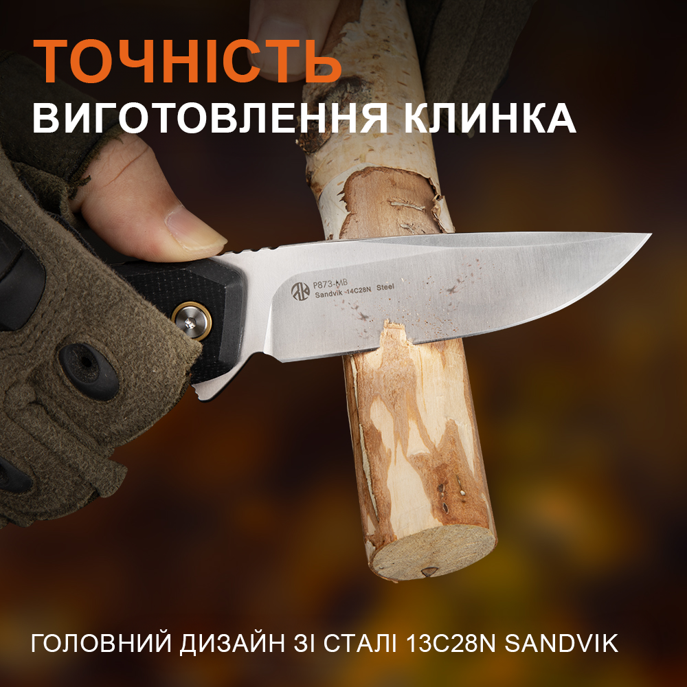 Нож складной туристический Ruike P873-MB, (8.8 см)14C28N / G10 черный