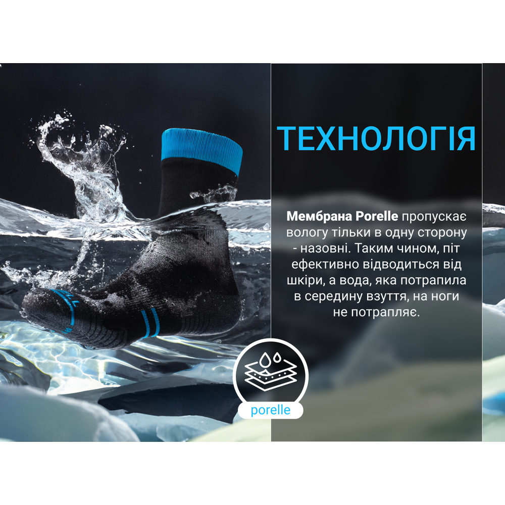 Шкарпетки водонепроникні Dexshell Running Lite, р-р М, блакитні, фото 9