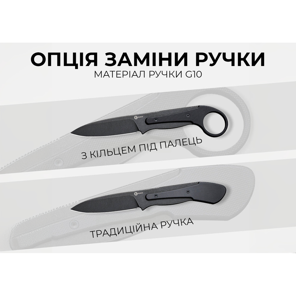 Нож тактический с фиксированным клинком Civivi Varius, (9.5 см) D2 / G10 черный