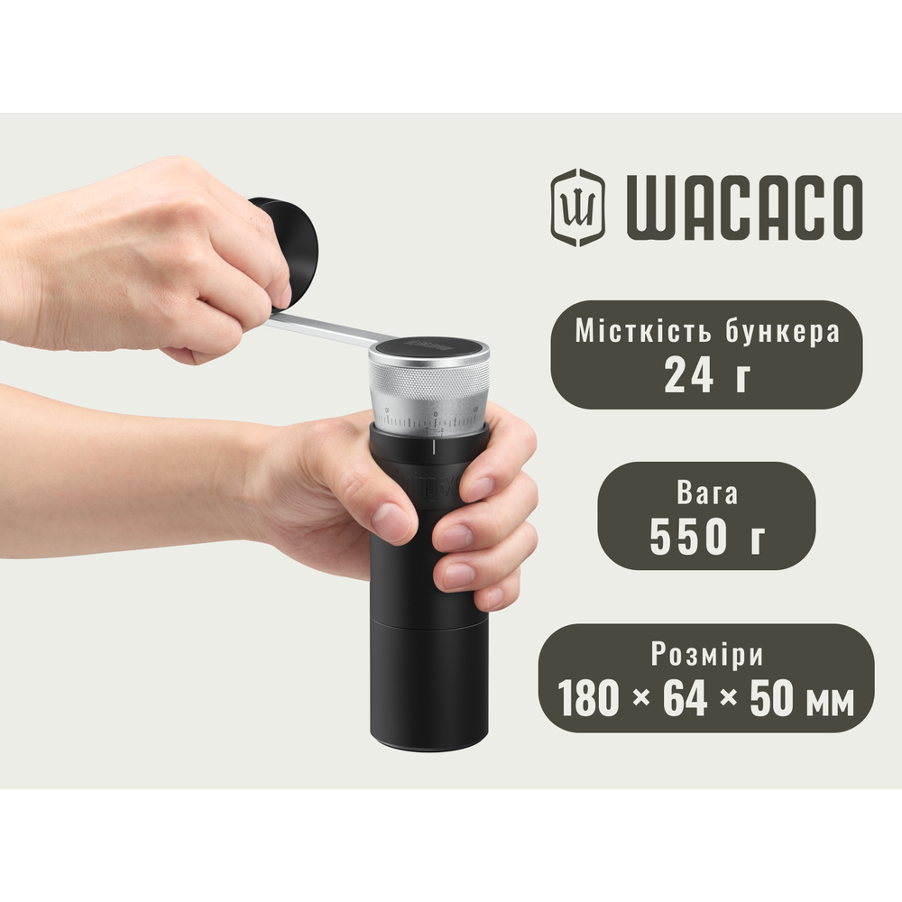 Ручна кавомолка Wacaco Exagrind Pro-E, фото 16