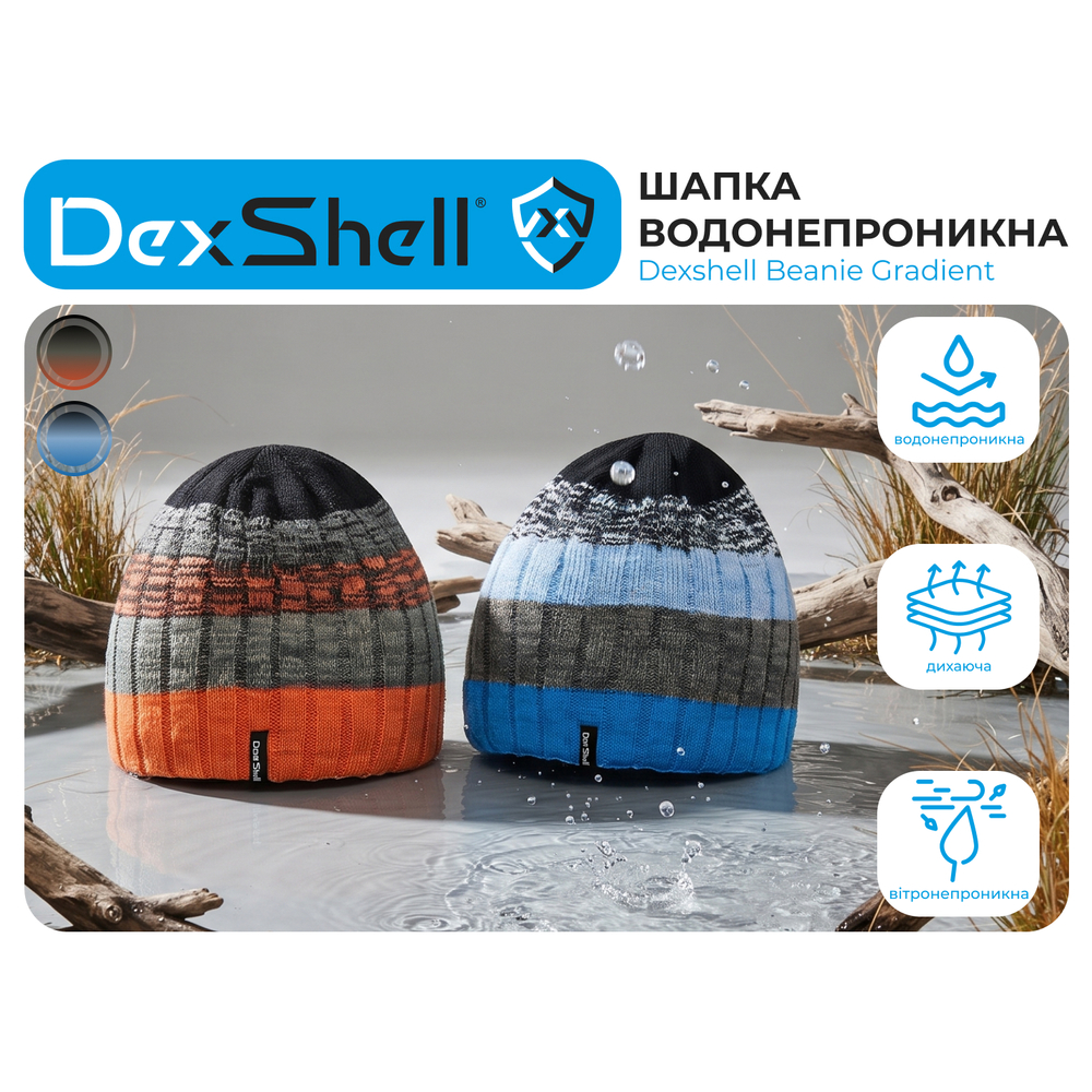 Водонепроникна шапка Dexshell Beanie Gradient, onesize, синій, фото 7