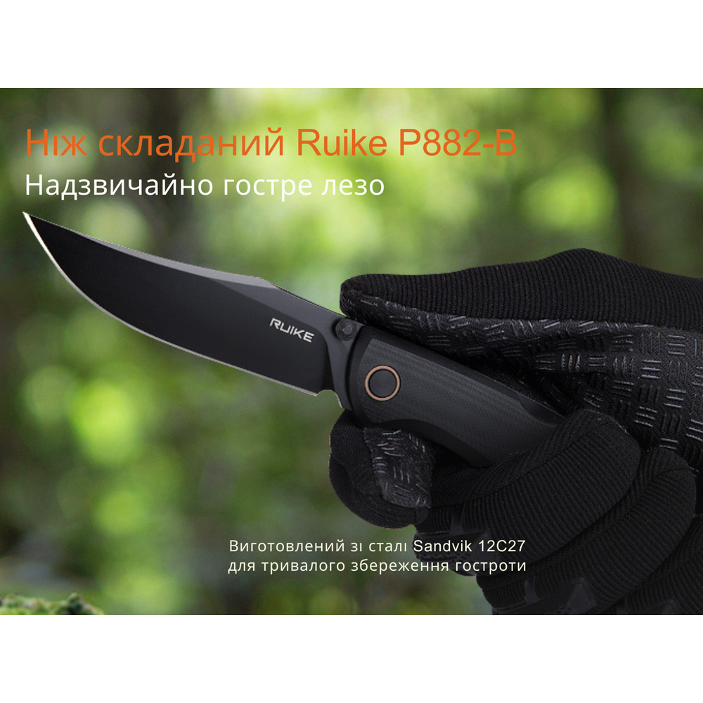Ніж складаний туристичний Ruike P882-B, (8.5 см) 12С27 /  G10 чорний, фото 18