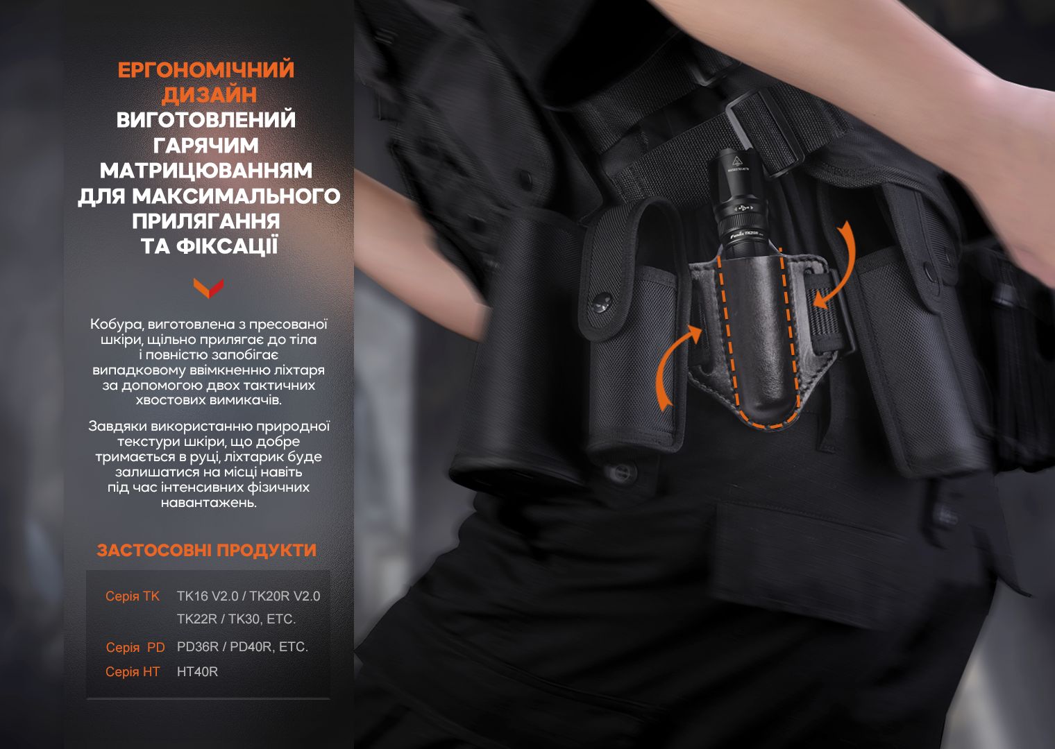 Чохол шкіряний Fenix ALP-20, фото 12
