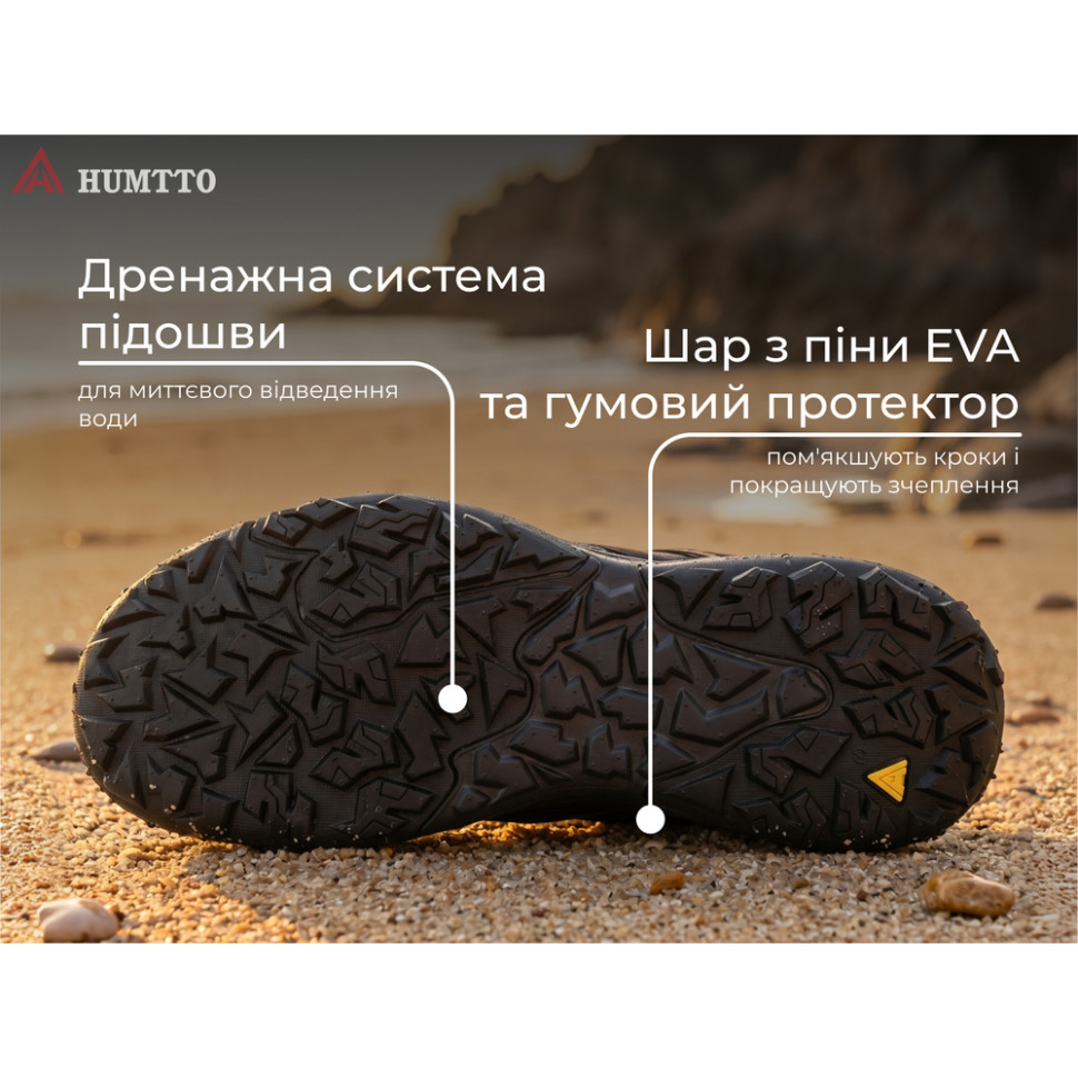 Кросівки чоловічі трекінгові Humtto Canyon чорні 44