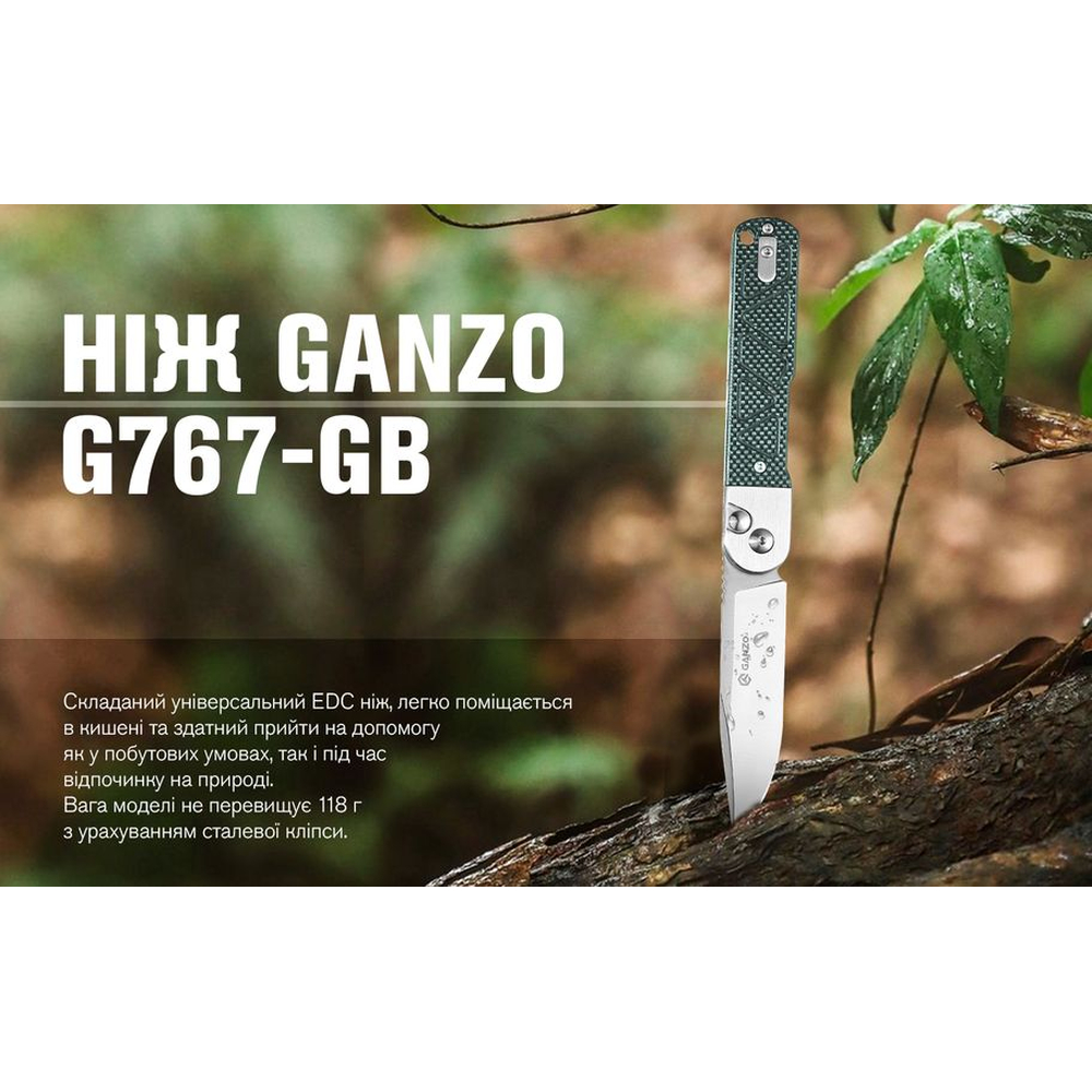 Нож складной туристический Ganzo G767 ( 8.7 см) 9Cr14 / G10 зеленый