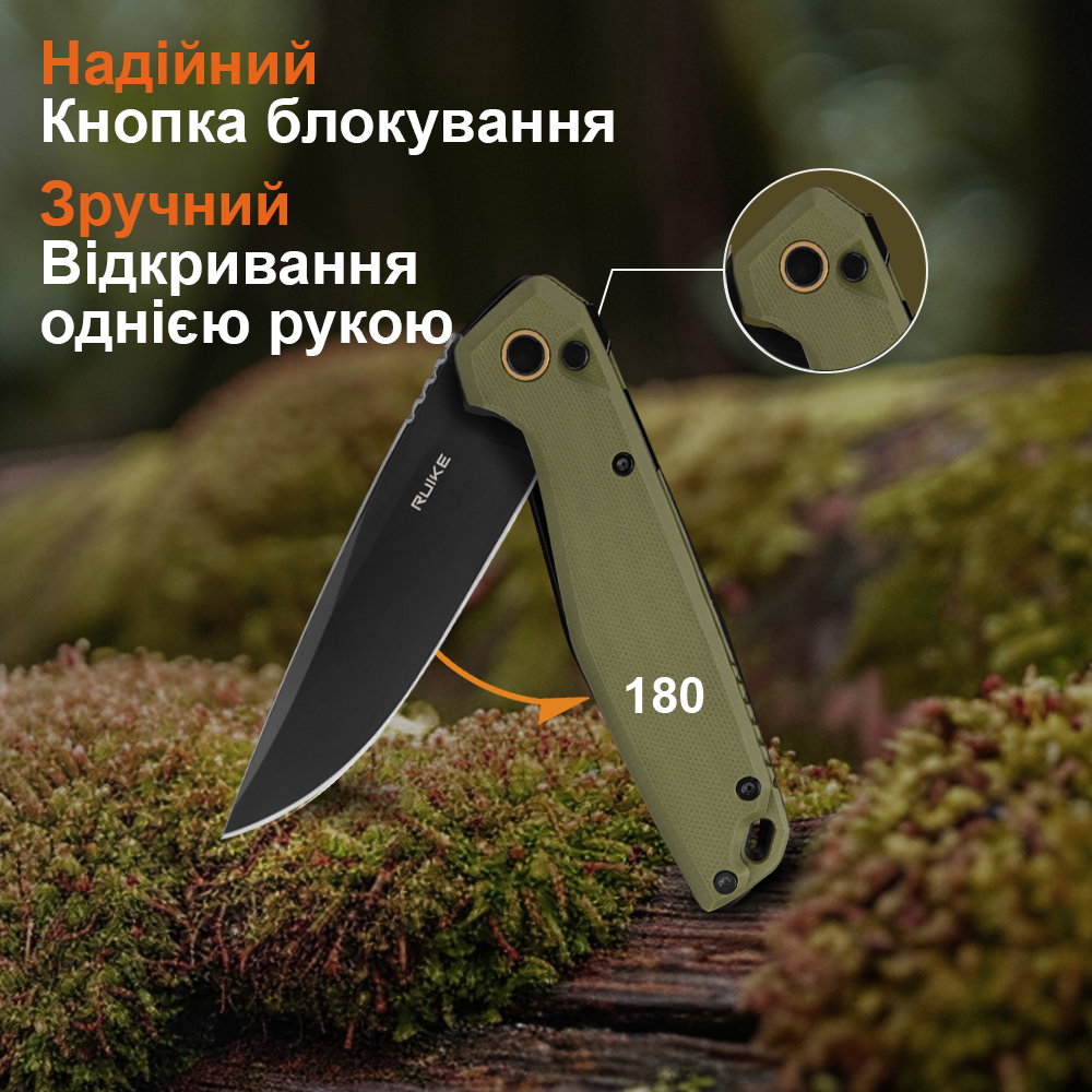Нож складной туристический Ruike P873-G, (8.8 см)14C28N / G10 зеленый