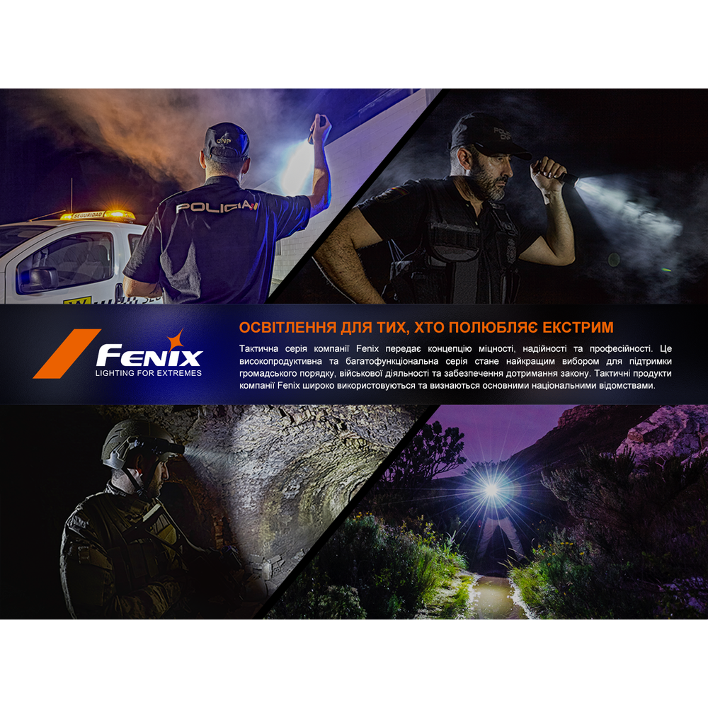 Тактичний ліхтар ручний Fenix TK05R, фото 20