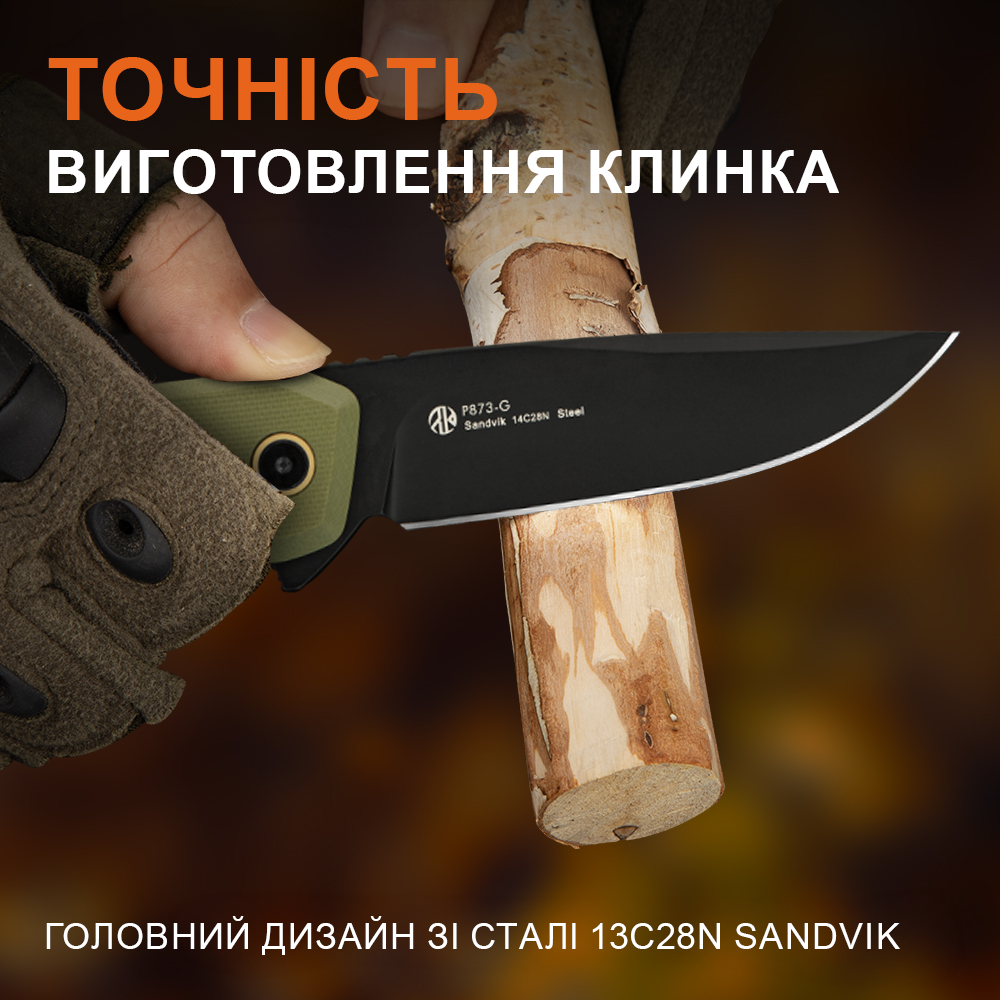 Нож складной туристический Ruike P873-G, (8.8 см)14C28N / G10 зеленый