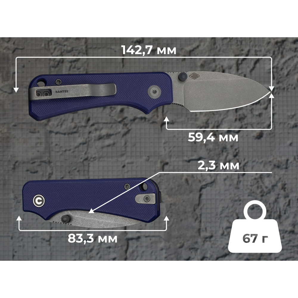 Ніж складаний кишеньковий Civivi Baby Banter Slip Joint (6 см) Nitro-V / G10 синій, фото 16