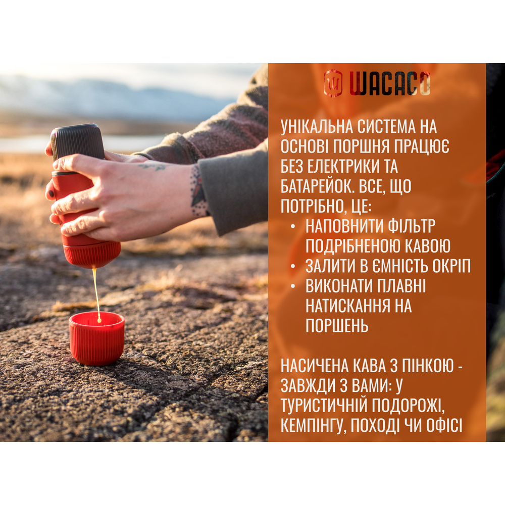 Портативная эспрессо-кофеварка Wacaco Nanopresso темно-серая с чехлом, механическая, для молотого кофе