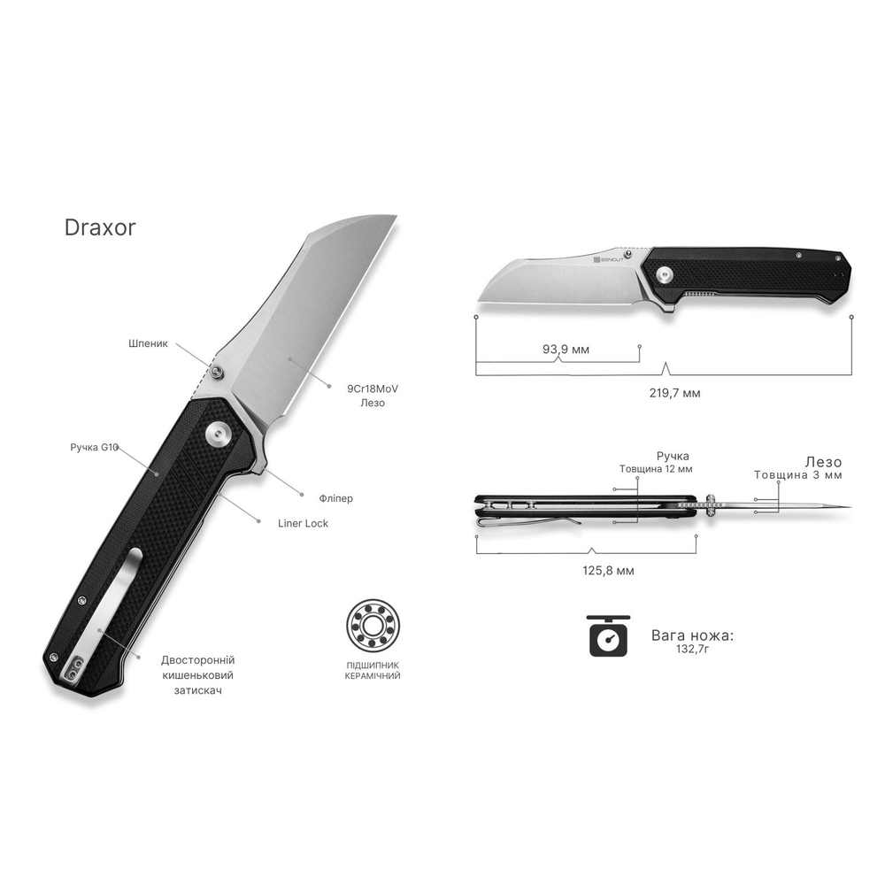 Нож складной туристический Sencut Draxor, (9.4 см) 9Cr18MoV / G10 черный