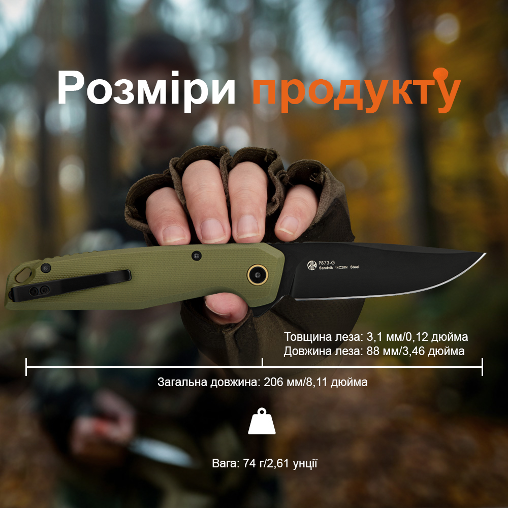 Нож складной туристический Ruike P873-G, (8.8 см)14C28N / G10 зеленый