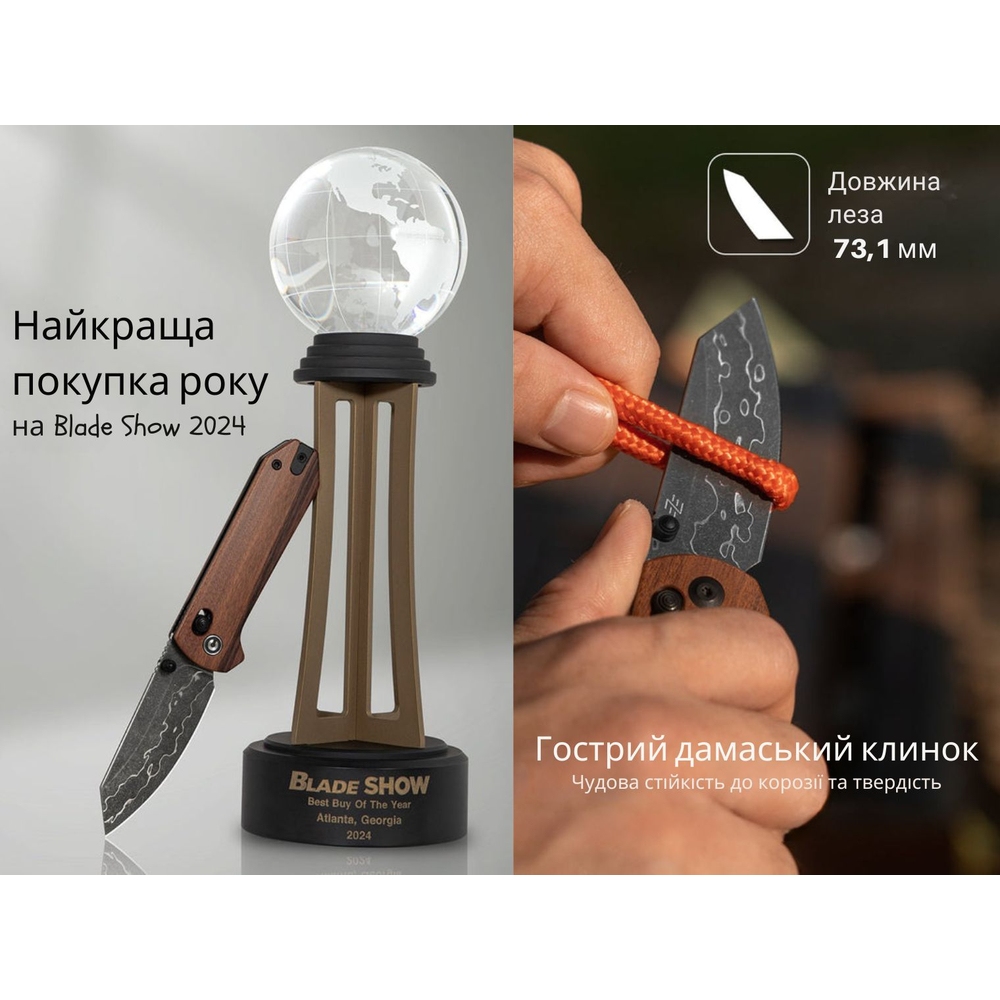 Нож складной карманный Civivi Yonder, (7.3 см) Damascus / Guibourtia Wood