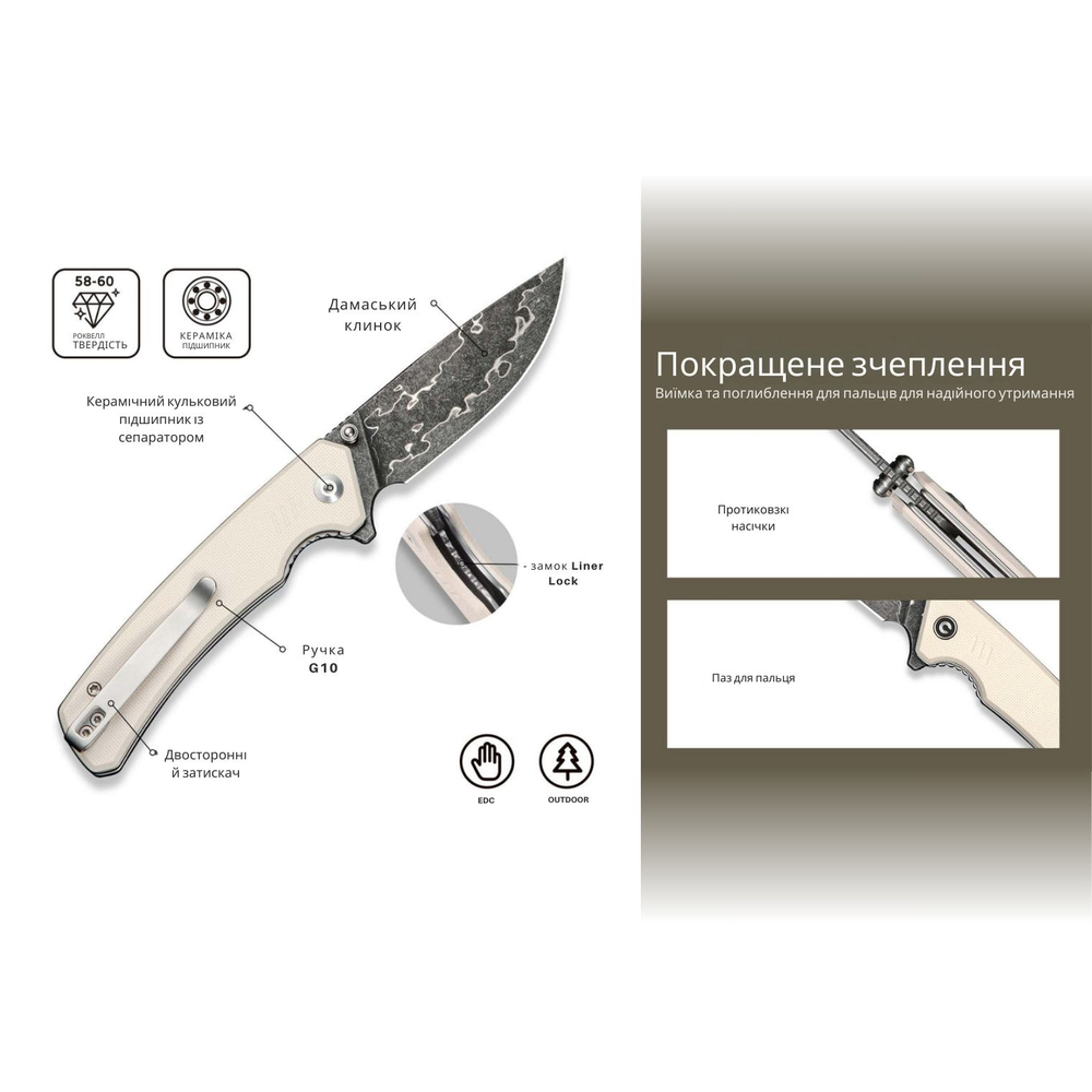 Нож складной туристический Civivi Merit, (8.3 см) Damascus / G10 серый