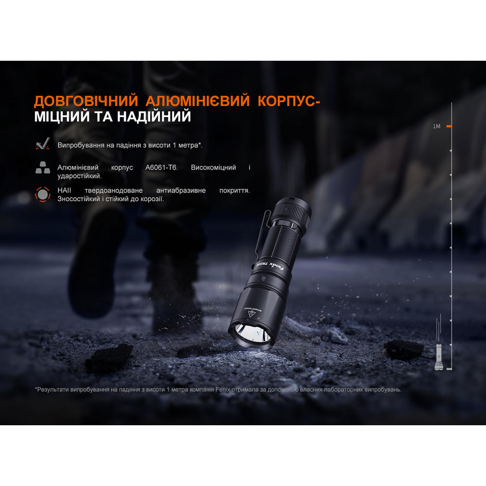 Тактичний ліхтар ручний Fenix TK05R, фото 17