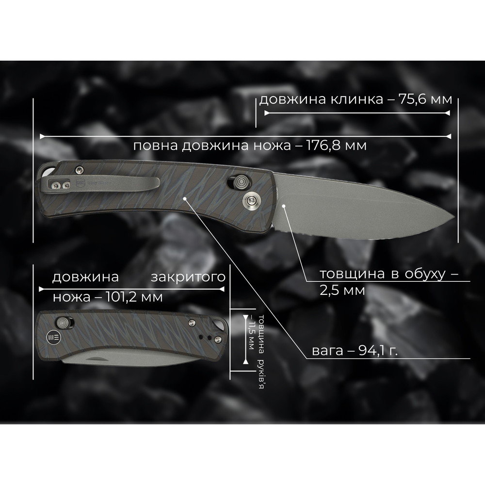 Нож складной Weknife Nightblade WE22046-3