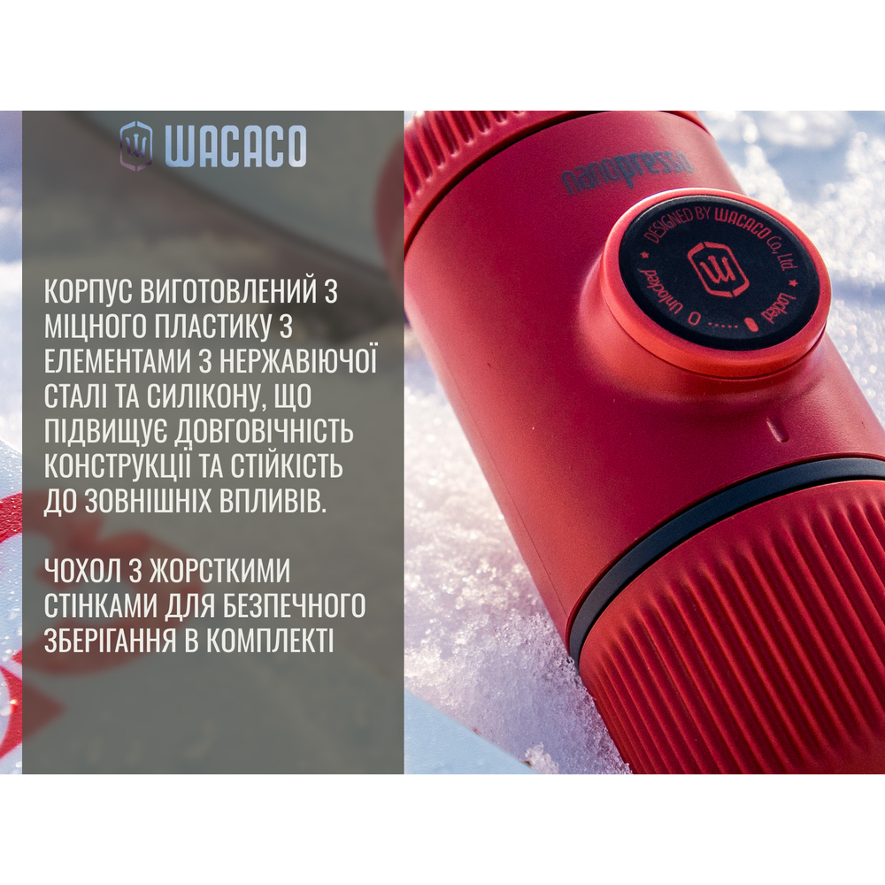 Портативная эспрессо-кофеварка Wacaco Nanopresso темно-серая с чехлом, механическая, для молотого кофе