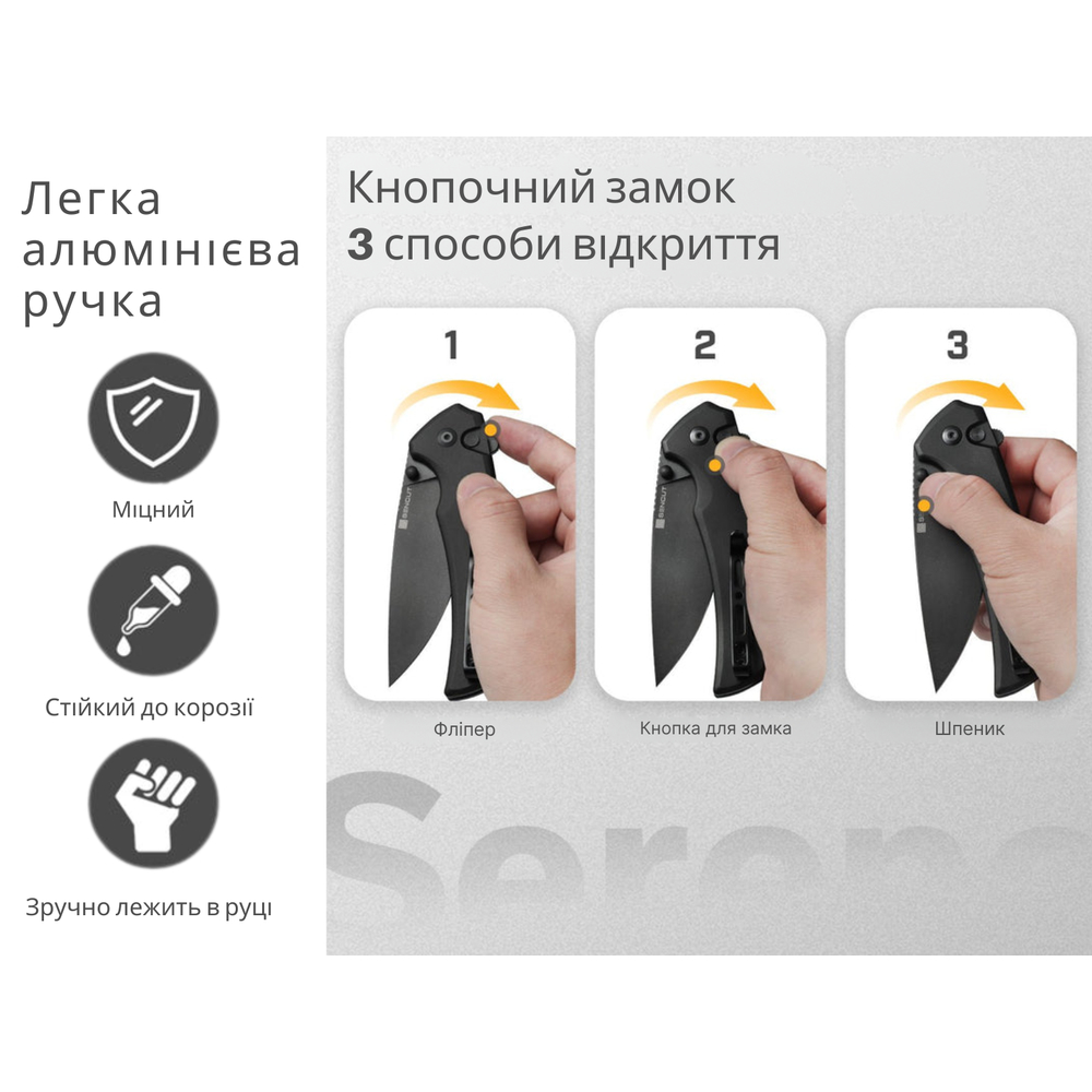 Нож складной туристический Sencut Serene, (8.8 см) D2 / Aluminum черный