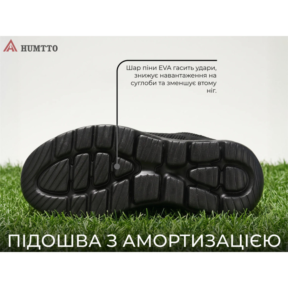 Кросівки чоловічі повсякденні Humtto Urban чорні 44
