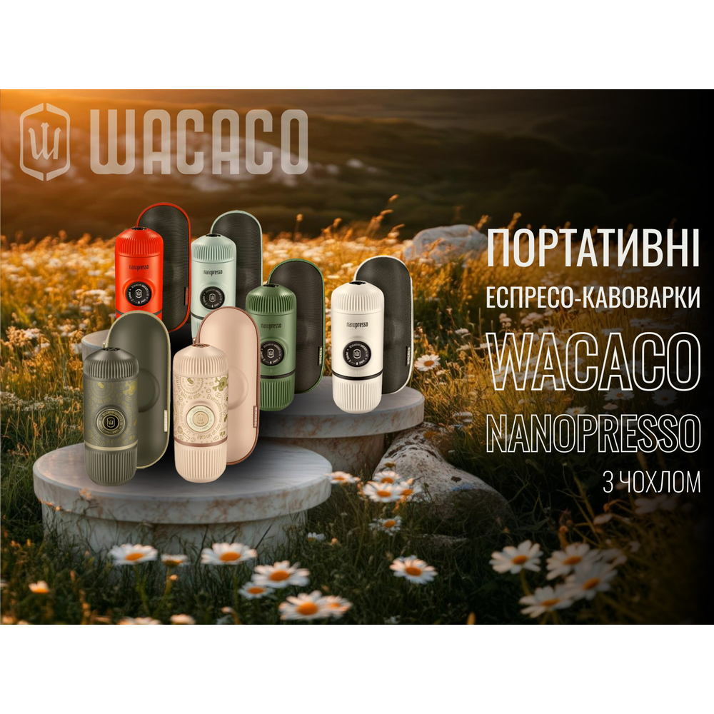 Портативная эспрессо-кофеварка Wacaco Nanopresso розовая с чехлом, механическая, для молотого кофе