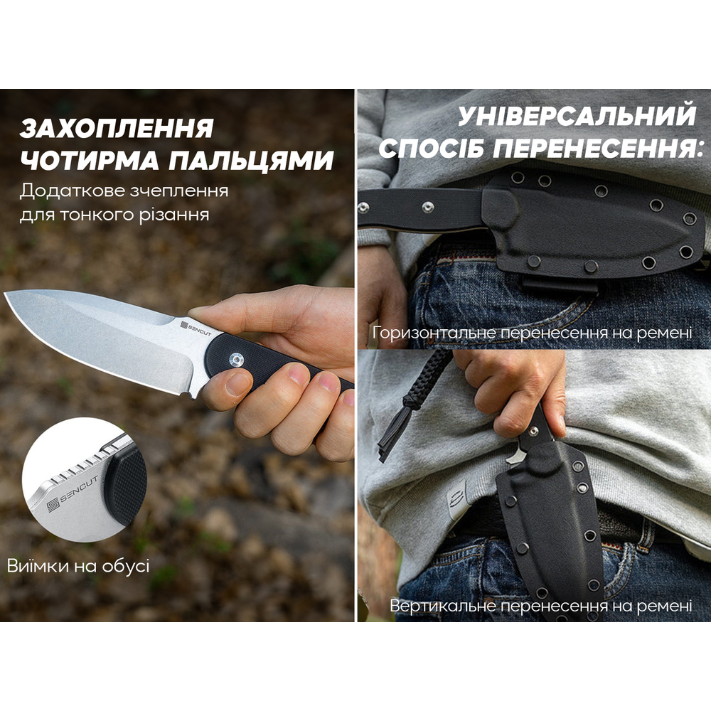Ніж фіксований мисливський Sencut Toxodon, (11.6 см) 9Cr18MoV / G10 чорний, фото 10
