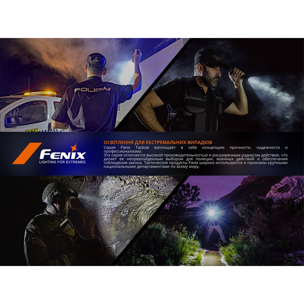 Ліхтар ручний Fenix SW05R-UV LED чорний, фото 23